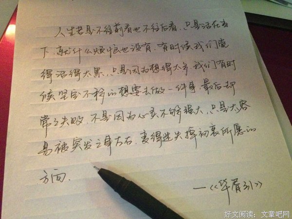华胥引的优美句子