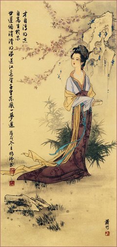 才自非句子