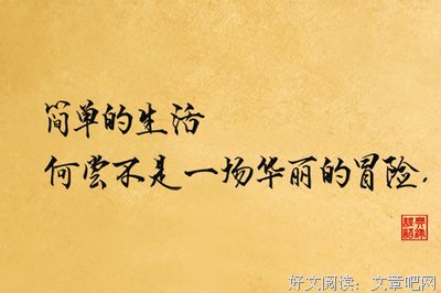 书籍摘抄经典名句