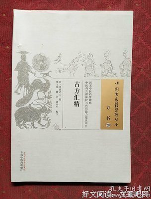 汇精藏髓优美的句子