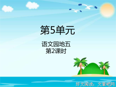 有关罪冠的句子