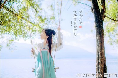 关于乐章的句子