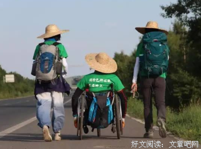 来信 | 因为大三阳，我从小饱受歧视落下了悲观的心病