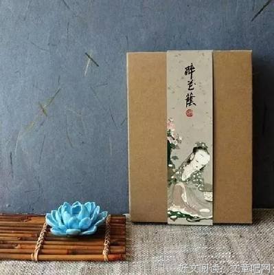 最经典的微酸袅袅经典语录