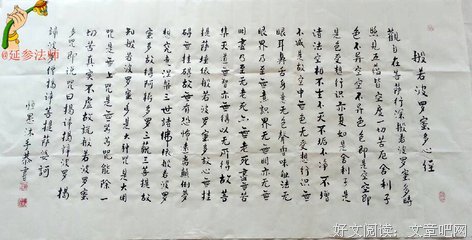 恒愚法师名言