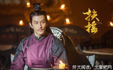 关于扶摇小花名言