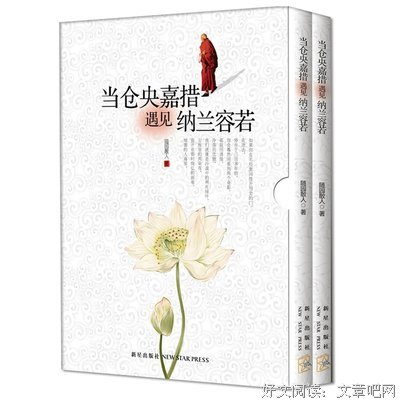 随园散人名言大全