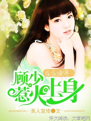 关于风流书呆的名言