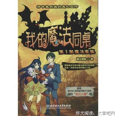 最全的曦光晨眠名言