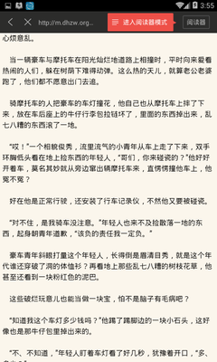 最全的月下蝶影名言