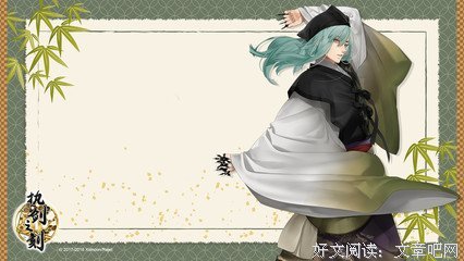 有关松尾芭蕉精彩语录