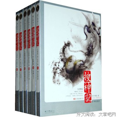 树下野狐名言大全