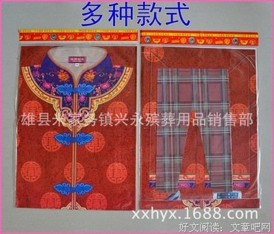 楚寒衣青名言大全