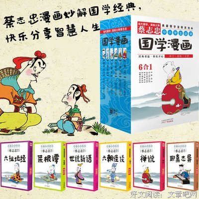 最经典的《异世邪君》经典语句大全