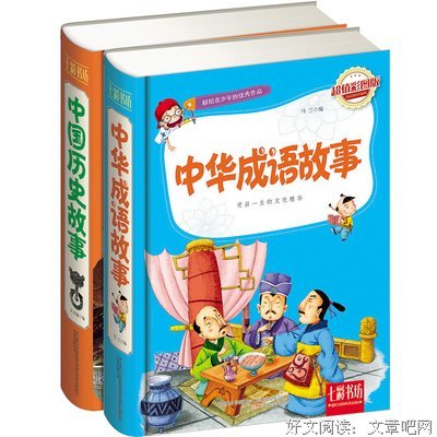 关于献给自己名言大全