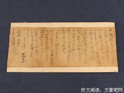石川啄木的名言