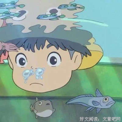换最搞怪的头像，做最靓的仔！
