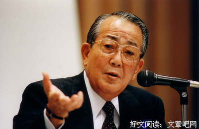 稻盛和夫座右铭