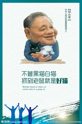 2018线性木头名人名言