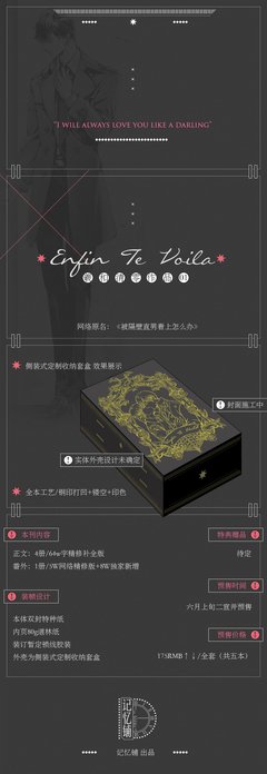 2018羲和清零经典句子
