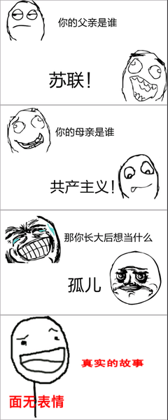 苏联谚语名言大全