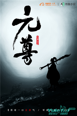 最全的《元尊》语录摘抄