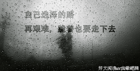 最全的《听你的》语录摘抄