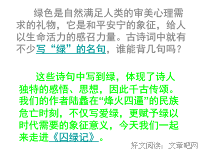 最经典的《姬安宁文章》经典名句