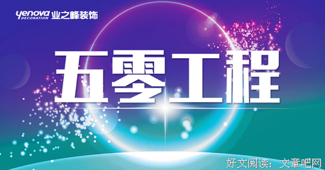 有一种靠谱，叫“收到请回复”