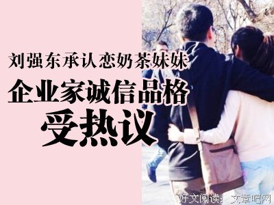 最新的《十第发题妹妹恋上我》语录摘抄