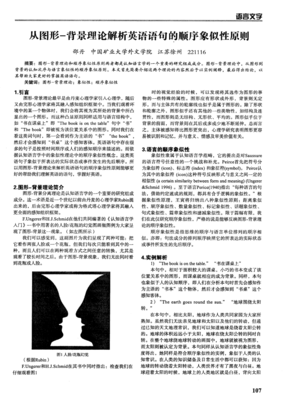最经典的《原则》经典句子