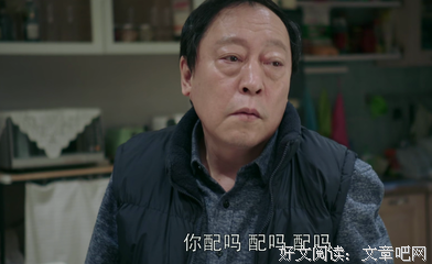 骂不够的苏明成，捧不红的郭京飞。