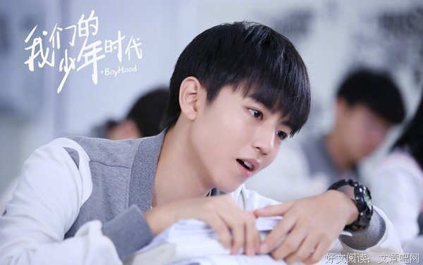 最全的《我们的少年时代》经典语录