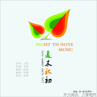 《重新暗恋》名句欣赏大全