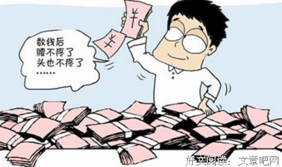 吵架这个事儿
