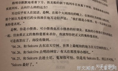 最经典的《龙族5》经典语句