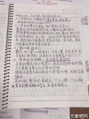 最新的《重启》语录摘抄