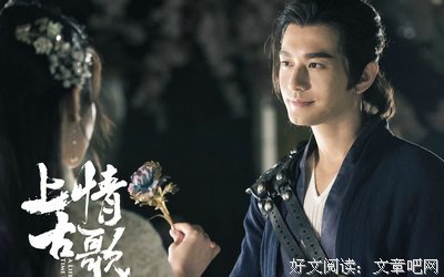 最新的《上古情歌》电视剧经典台词大全