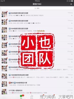 最全的《全职物在里手》经典句子