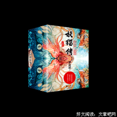 最新的《妖猫传》经典的句子