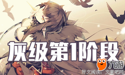 《恶魔的兼职情人》经典语句