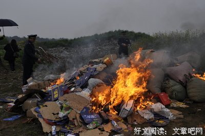 假冒伪劣的爱情，不值得为它剁手