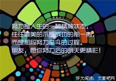 最新的《心萌心语》名句欣赏大全