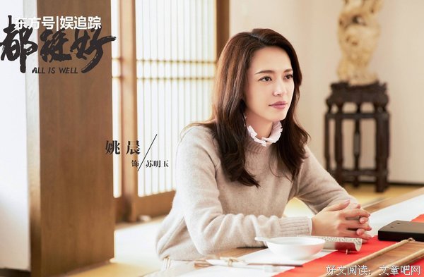 从樊胜美到苏明玉：做个不好惹的女人有多爽？