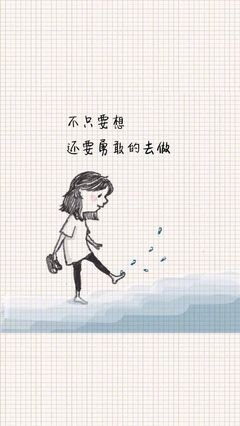 《愿你》经典的句子大全