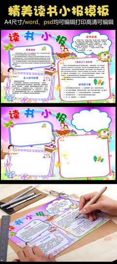 最新的《电子和外第星》名句欣赏大全