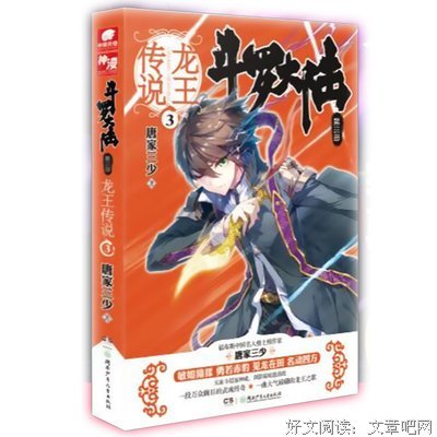 最新的《都就光御九后便我来一时墨武侠锋》经典句子