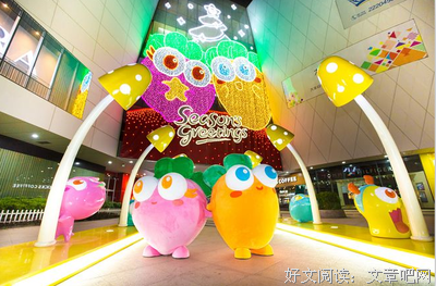 一起游乐 放心吃喝