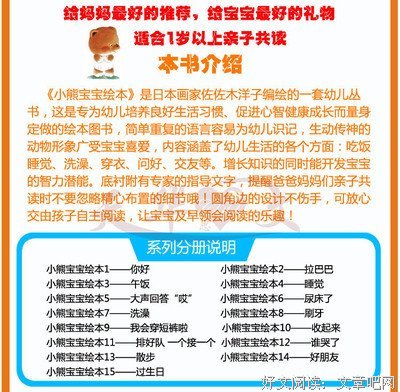 描写洋子的经典句子