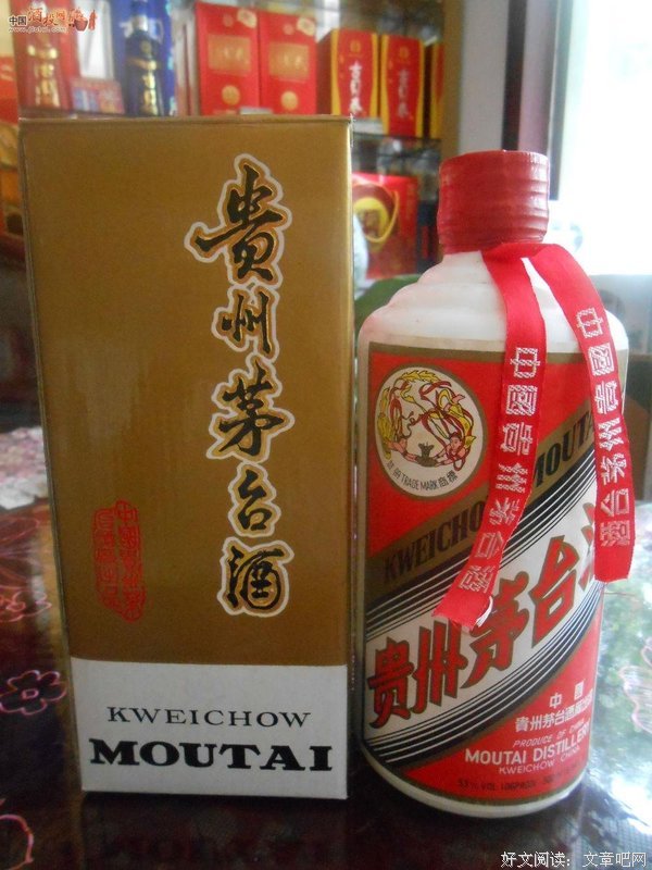 陈年老的名人名言